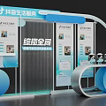 Check in Booth at Douyin Life Service Bureau with Comprehensive View Display Boards