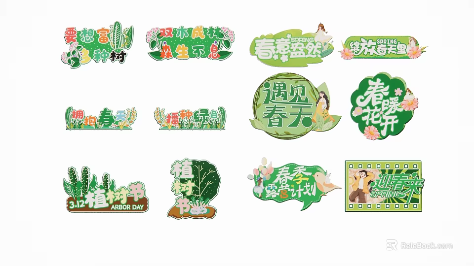 Spring Plant Theme Green Hanging Pendants With Decorative Texts And Elements 3d model