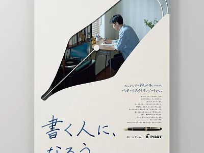 Modern Portrait Of A Man Writing At Desk In Indoor Setting With Fountain Pen 3d model