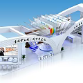 Readbear Exhibition Booth With Curved Structure Large Screen And Display Figures