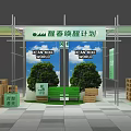 Green MIXC Flower Market Booth Setup in Xi'an With Eco Friendly Decorative Plants