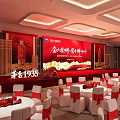 Banquet Hall Interior Design With Red Background Gold Decorations Round Tables White Chairs Red Ribbons