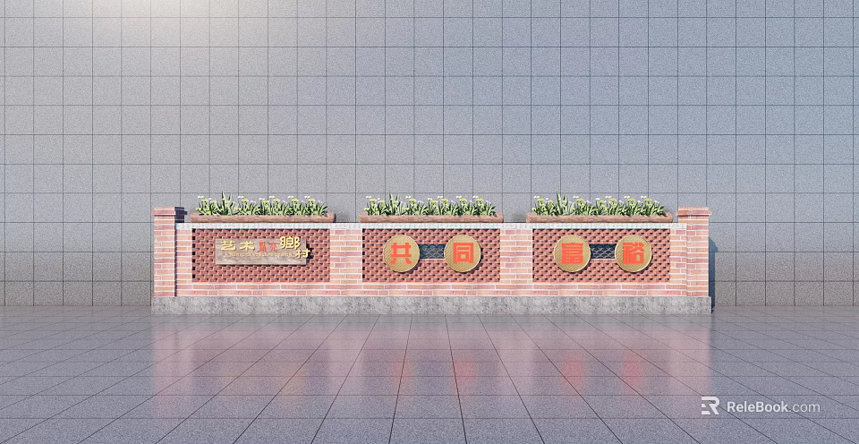 Red Brick Feature Wall With Circular Decorations Green Plants And Grey Base 3d model