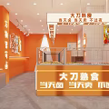 Fresh Made Noodle Deli Restaurant With Hand Cut Dishes Additive Free Daily Fresh Display Counter