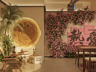 Mall Shop Interior Design With Golden Circular Decor Pink Flower Wall And Green Plants 3d model