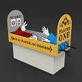 Modern game machine scissors stone cloth interactive device 3d model