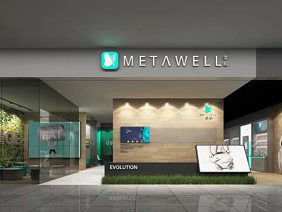 METAWELL Retail Store Featuring Modern Glass Facade Green Plants And Digital Display Areas 3d model
