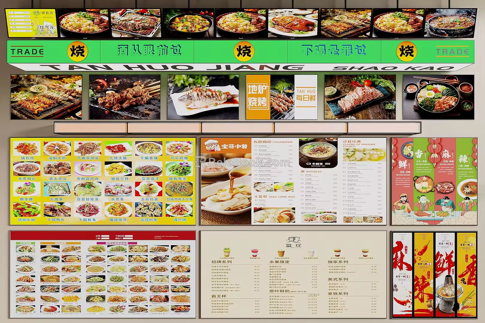 Modern light box menu light box menu acrylic light box milk tea shop menu light box catering light box 3d model