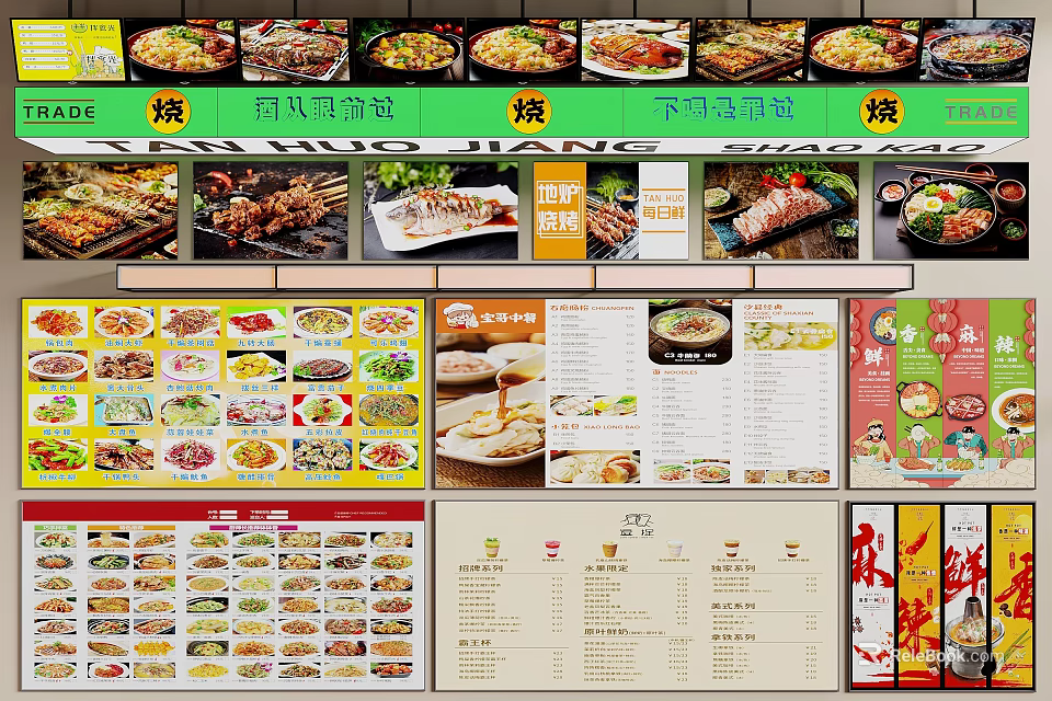 Decorative Lights Menu Display Featuring Various Styles For Home Decoration 3d model 