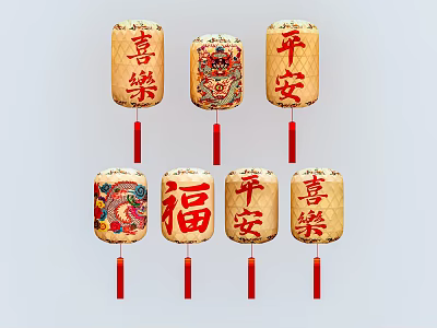 Traditional Chinese Decorative Lanterns With Cultural Characters And Red Tassels For Home Decor 3d model