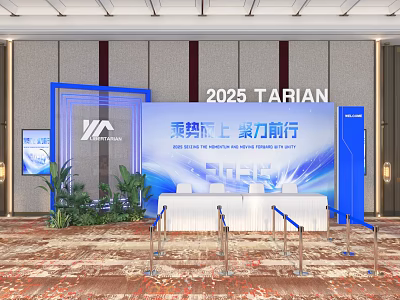2025 TARIAN Check in Desk With Blue Frame Backdrop And Green Plants 3d model