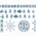 Intricate Ethnic Minority Abstract Clothing Embroidery Patterns Decorative Hanging Ornaments with Traditional Designs