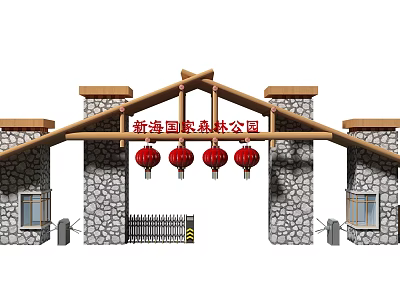 Modern Gate Scenic Park Entrance Gate 3d model