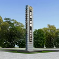 Tall Spiritual Fortress for Shengcheng Laishi Marketing Center with Green Trees and Plaza Ground
