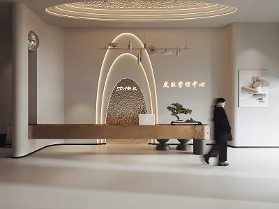 Modern Reception Area With Curved Arch Lighting Wooden Desk And Potted Plant 3d model