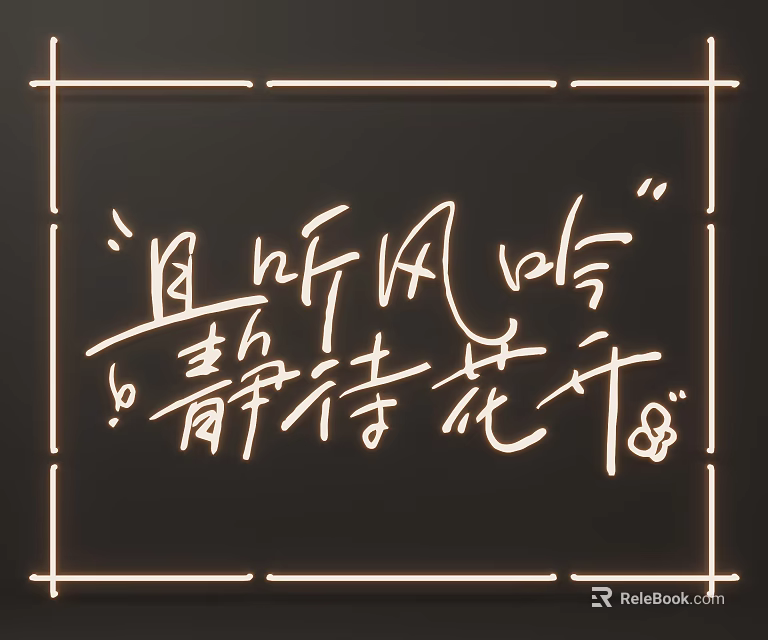Chinese Calligraphy with Neon Light Frame Listen to Wind Whisper and Wait for Flowers Bloom 3d model 
