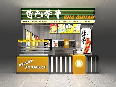 Shopping Mall Specialty Fried Skewers Shop with Green Yellow Storefront and Food 3d model