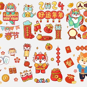 Wall Decorations New Year 2024 Dragon Year Stickers Window Stickers Wall Stickers Jewelry Stickers 3d model