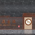 Traditional Shaxi Ancient Town Scenic Wall With Brick Structure Circular Emblem And Inscriptions