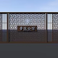 Decorative Garden Screen Structure With Intricate Pattern Design At Luneng Mansion 3d model