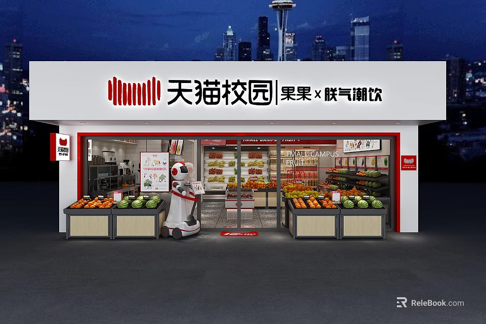 Modern Campus Fruit Store Offers Fresh Quality Produce And Intelligent Convenient One Stop Shopping Experience 3d model 