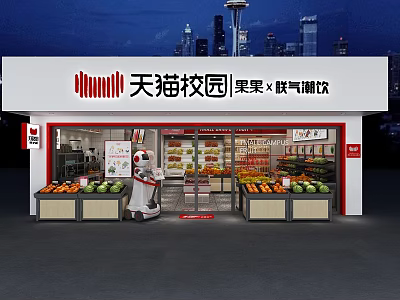 Modern Campus Fruit Store Offers Fresh Quality Produce And Intelligent Convenient One Stop Shopping Experience 3d model