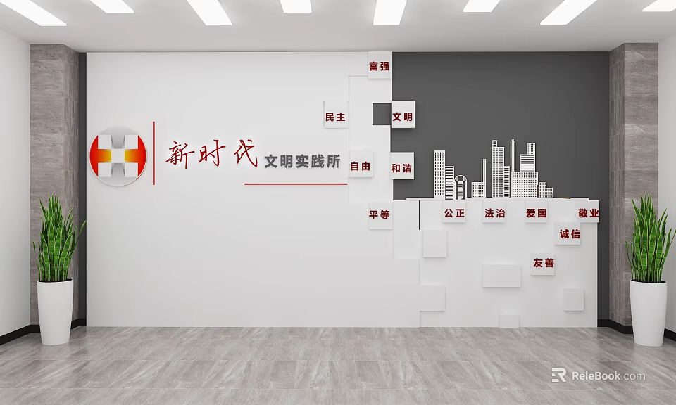New Era Civilization Practice Background Wall with Core Values 3D Cubes City Skyline and Emblem 3d model 