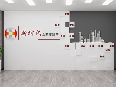 New Era Civilization Practice Background Wall with Core Values 3D Cubes City Skyline and Emblem 3d model
