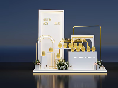 New Home Owner Display With White Structure Golden Decorations GOLD CHINA Sign And Flower Arrangements 3d model