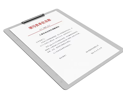 Clipboard Folder With Document Paper And Report Content On White Background 3d model