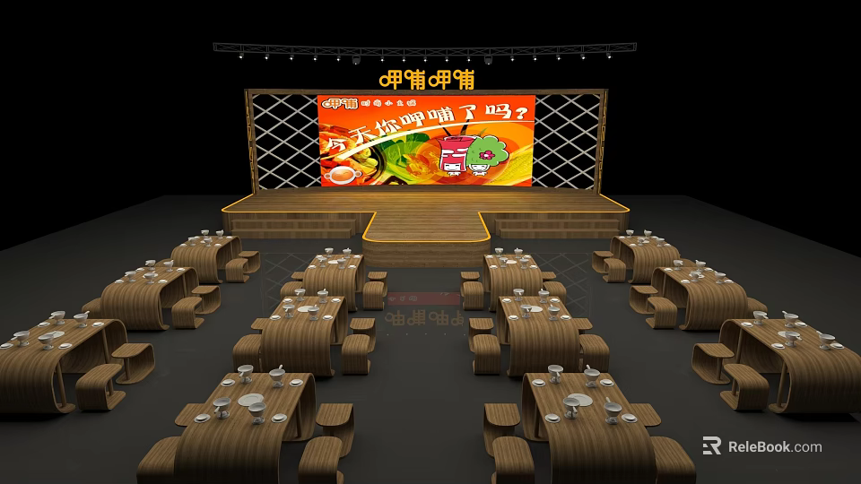 Xia Pu Xia Pu Hotpot Restaurant Interior With Stage And Tables Chairs Setup 3d model 
