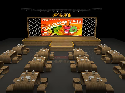 Xia Pu Xia Pu Hotpot Restaurant Interior With Stage And Tables Chairs Setup 3d model