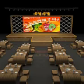 Xia Pu Xia Pu Hotpot Restaurant Interior With Stage And Tables Chairs Setup