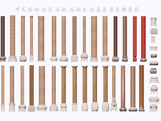 New Chinese Style Pillar Foundation Stone Drum Pillar Foundation Stone Panlong Carved Column 3d model