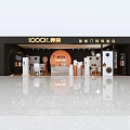 IOOOK Luke Smart Door Lock Experience Store Modern Interior with Product Showcases