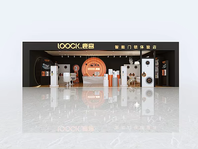 IOOOK Luke Smart Door Lock Experience Store Modern Interior with Product Showcases 3d model