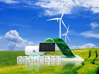 Hydrogen energy punch point new energy punch point photovoltaic energy 3d model