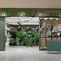 Modern Hotpot Restaurant Interior With Green Plants Seating Area And Decorative Lighting