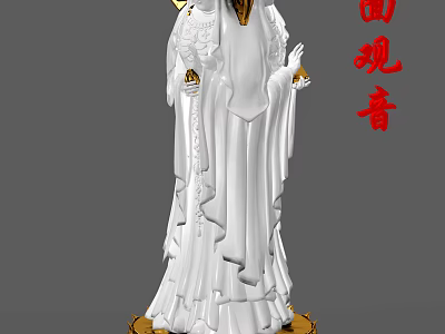 Exquisite Guanyin Sculpture Carving With White Stone Body And Golden Details 3d model
