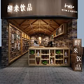 Rustic Bubble Tea Shop Interior With Stone Walls Wooden Beams Shelves Green Plants And Counter