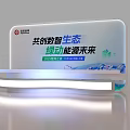 Check-in at State Grid 2023 New Product Launch Digital Intelligence Ecosystem Green Energy Future