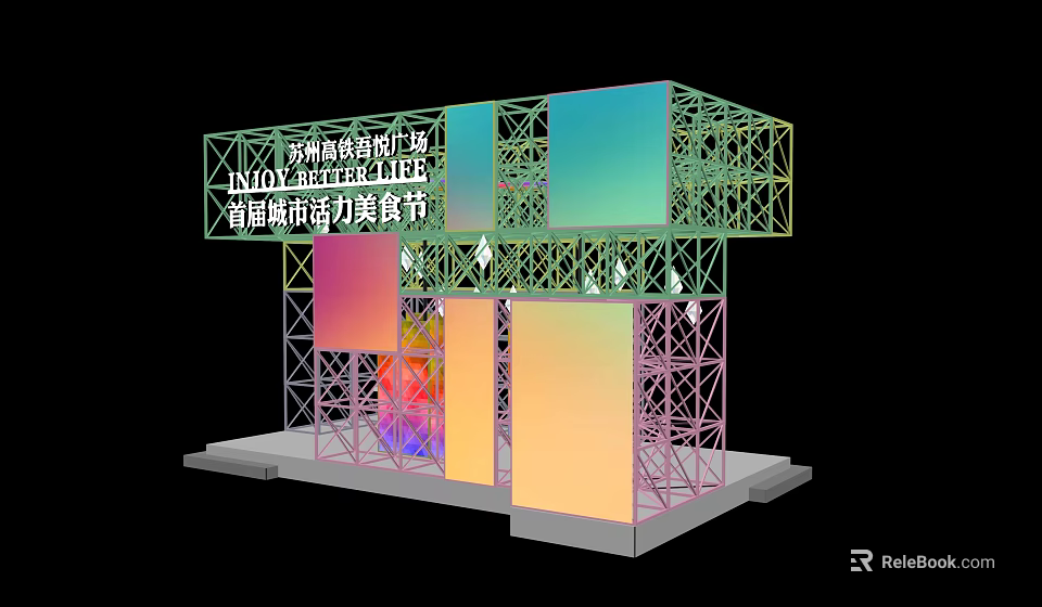 Urban Innovative Light Festival Colorful Lighting Display with Metal Frame Structure 3d model 
