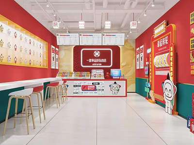 National Tide Red Lottery Shop Sports Lottery 3d model