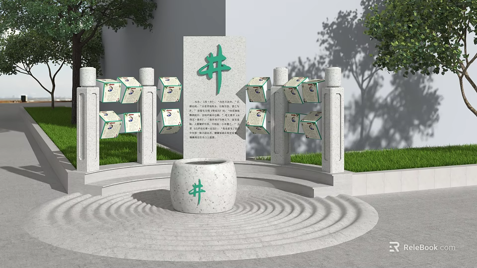 Classic Scenic Wall Featuring Stone Tablet Well Circular Platform And Stone Pillars With Greenery 3d model