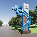 Blue Wave Design Entrance Gate With Trees On Both Sides And Cars On Road