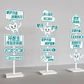 Dental Directional Signage With Cartoon Teeth Graphics And Care Slogans Stand