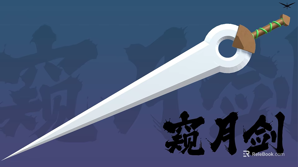 Traditional Wanyue Sword With White Blade Circular Hilt And Green Decorative Accent 3d model 