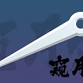 Traditional Wanyue Sword With White Blade Circular Hilt And Green Decorative Accent