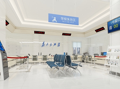 Modern Hall Office Service Hall Street Office Waiting Chair Service Center 3d model