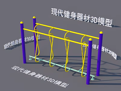 Modern Outdoor Fitness Sports Equipment 3D Model Featuring Yellow Purple Frame 3d model